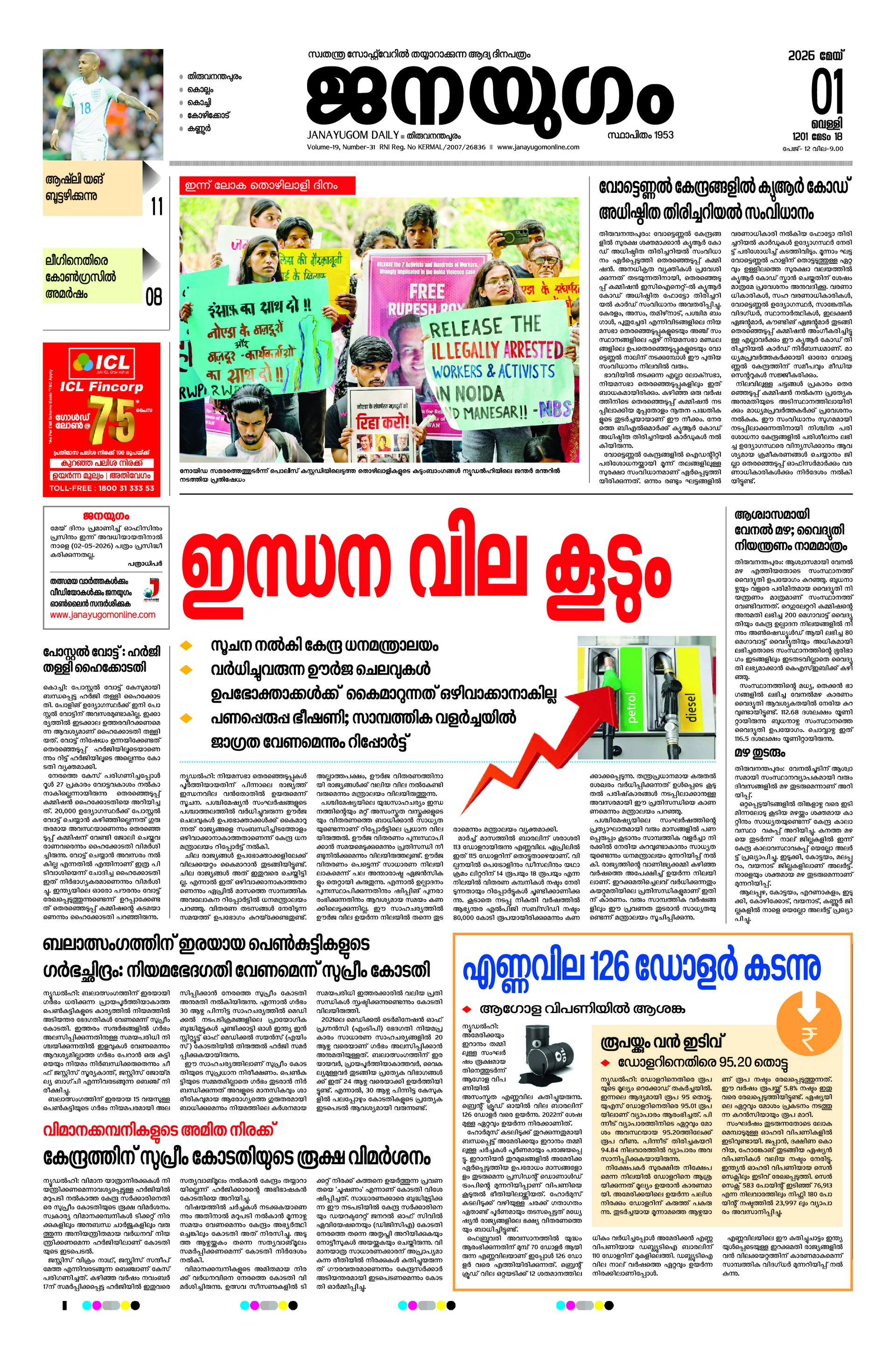 Front Page