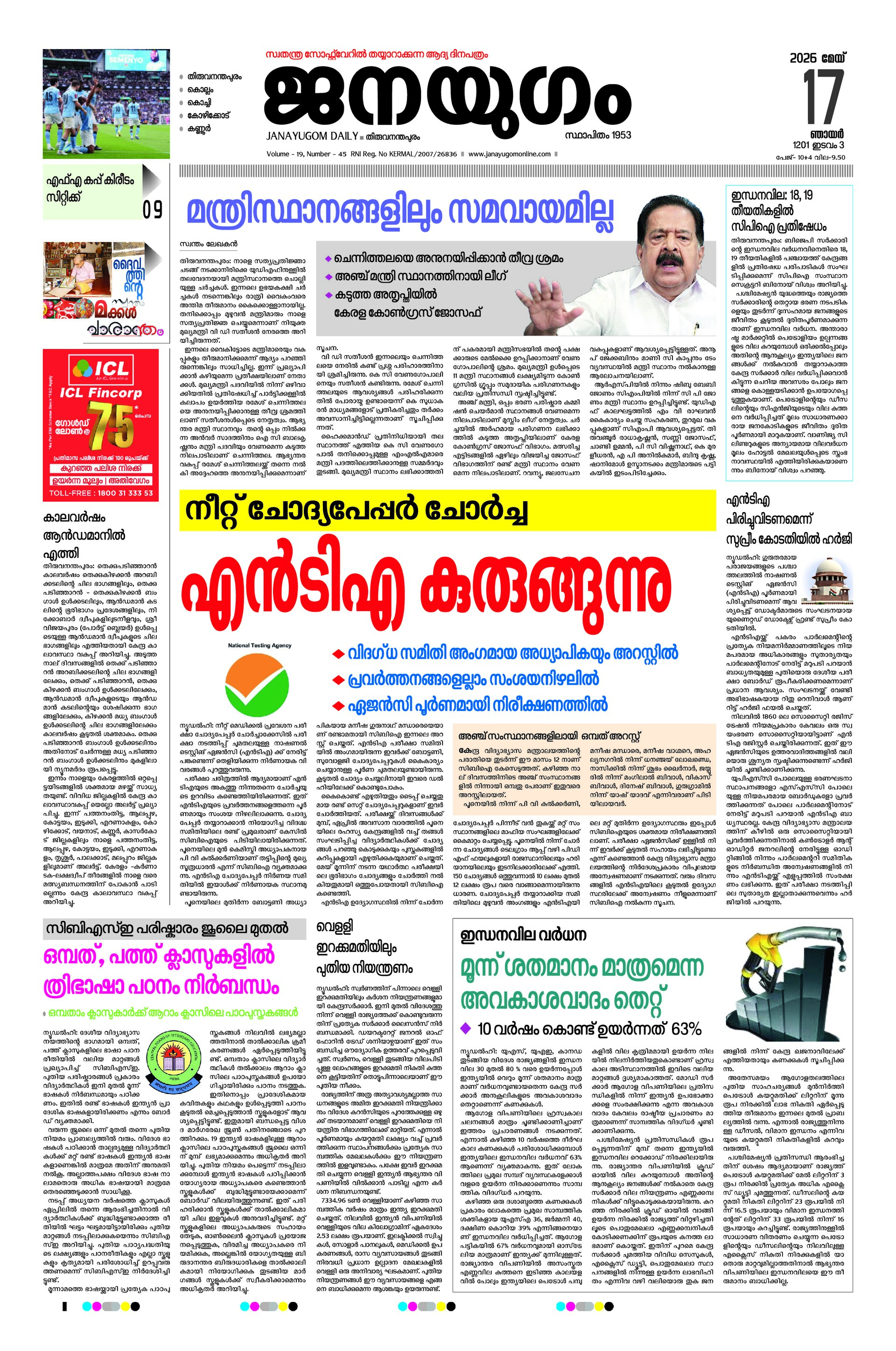 Front Page