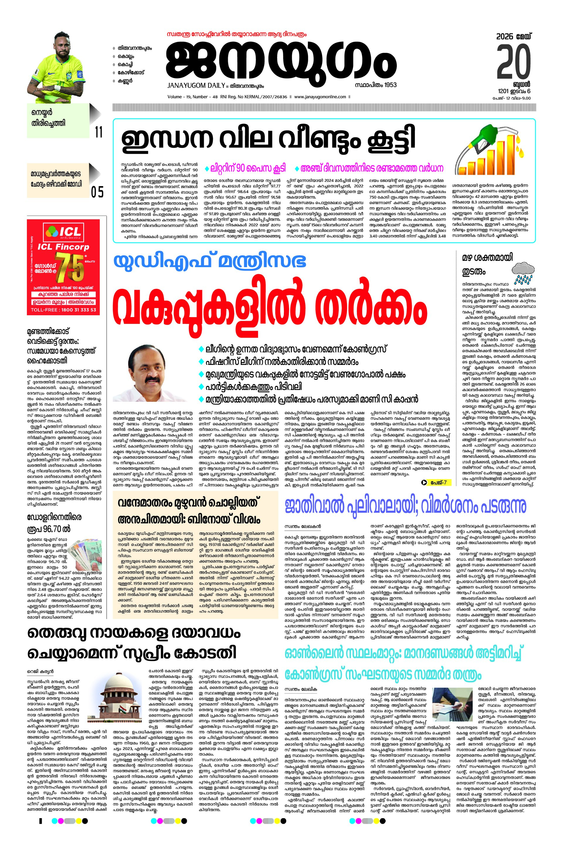 Front Page